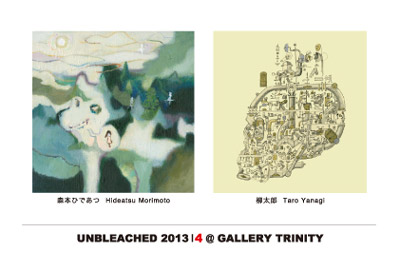UNBLEACHED 2013 | 4