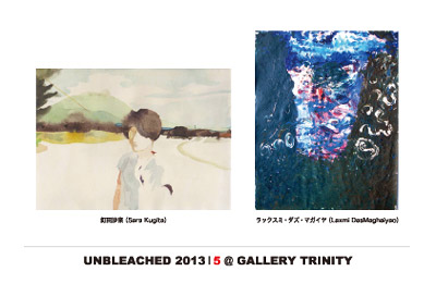 UNBLEACHED 2013 | 5