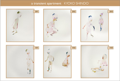 ��ƣ�ɻ� ��Ÿ --a transient apartment-