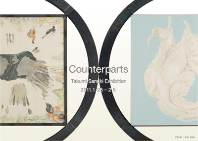 ���ӹ���Ÿ Counterparts