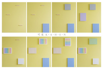 ��������Ҹ�Ÿ�ֲ��� ��KAHEN����